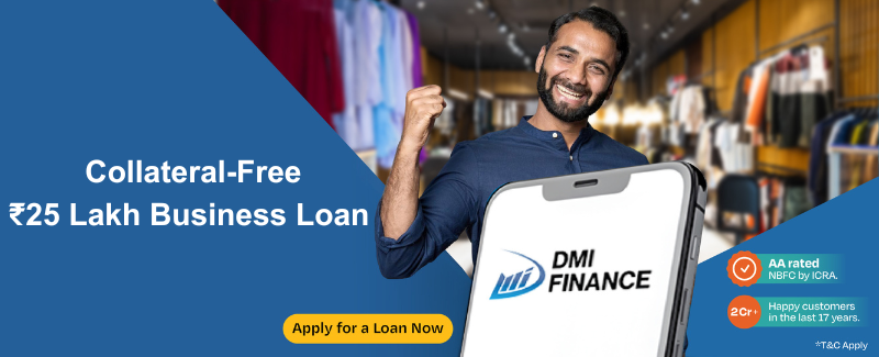 ₹25 Lakh business loan